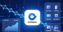 imToken钱包下载靠谱吗?市场前景与风险解析
