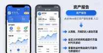 imToken钱包资产报告查看方法，两步搞定