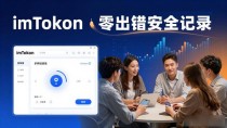 imToken钱包下载量飙升,市场趋势怎么看