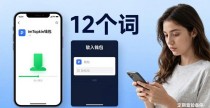 imToken钱包备份指南：三步保住你的资产