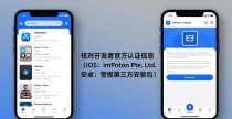 如何快速找到imToken官网并安全使用