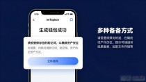 imToken安卓版下载后,这几个特色功能太好用了