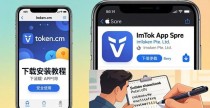 imToken下载安装教程：安全使用与市场应用