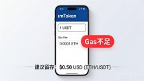 imToken钱包转账测试教程,下载后怎么操作?