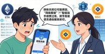 imToken通用版使用常见问题解答，新手必看