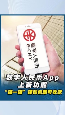 下载imToken 3.0智能钱包，让数字资产自动为你赚钱