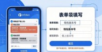 imToken官网反馈指南:三步提交你的建议