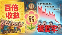 数字货币ystar靠谱吗