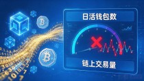 概率大的数字货币怎么选?普通人看这几点就够