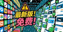 imToken免费版需求变了！新手、老用户咋选版本看这里