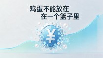 怎么投币才不亏?老韭菜的血泪教训
