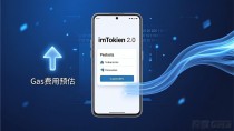 imToken 2.0安卓新版功能全解析,这些变化你必须知道