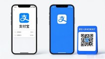 马云的数字货币还有活路吗?央行数字人民币来了,它何去何从