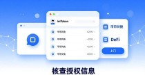 imToken怎么用?钱包安装与数字货币投资入门