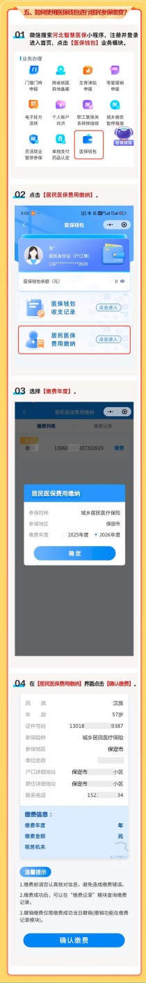 如何在安卓手机下载安装imToken钱包?详细步骤教你安全创建转账