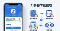 _imToken下载指引:到官方下载中心一步到位轻松简化数字钱包