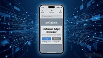 imToken国内下载攻略:让你的数字资产更安全