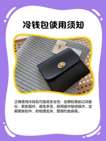 imToken冷钱包使用教程：离线保护资产安全，防范黑客盗取私钥