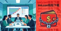 imToken钱包下载真能提升团队合作？别被忽悠了