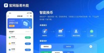 imToken免费版多链支持 ETH/BSC/TRX资产一App管理不切换