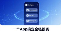 imToken钱包怎么下载?一个App搞定全链投资