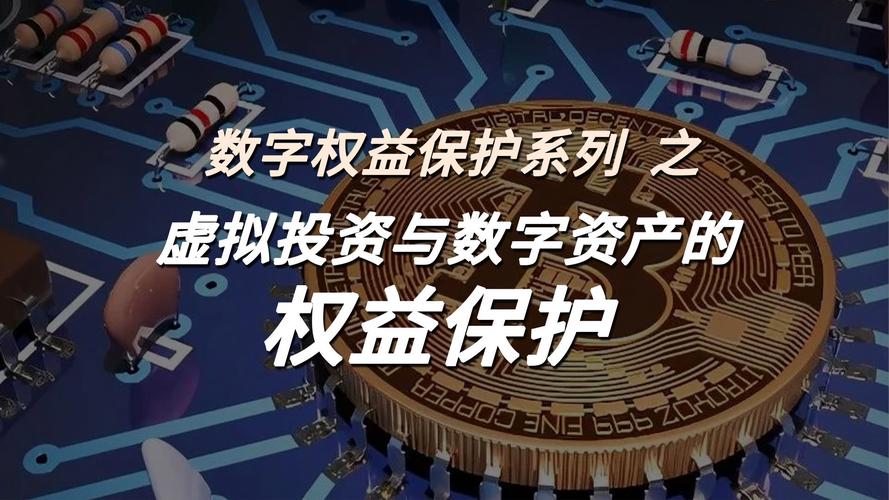 数字资产管理从业者:借助imToken,让投资与环保同行