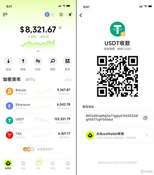 imToken钱包技术支撑如何评估?从这几个关键方向入手