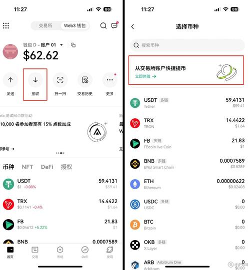 资深用户亲鉴!imToken下载中心APP是Web3探索者的安全便捷之选