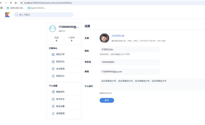 长期IM钱包用户必看!掌握官网查找更新资料的正确方法