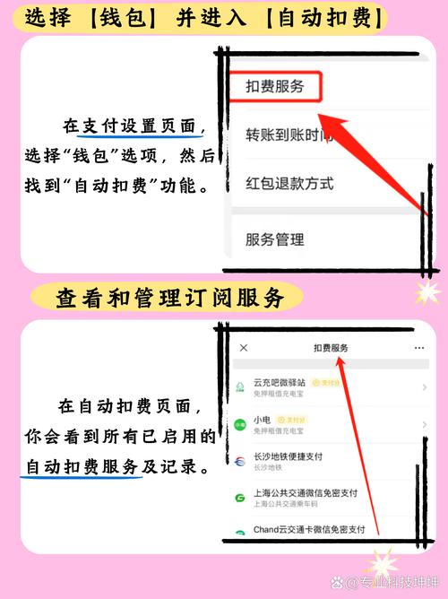 如何通过官方钱包设置交易规则?掌握授权、Gas费与地址管理是关键