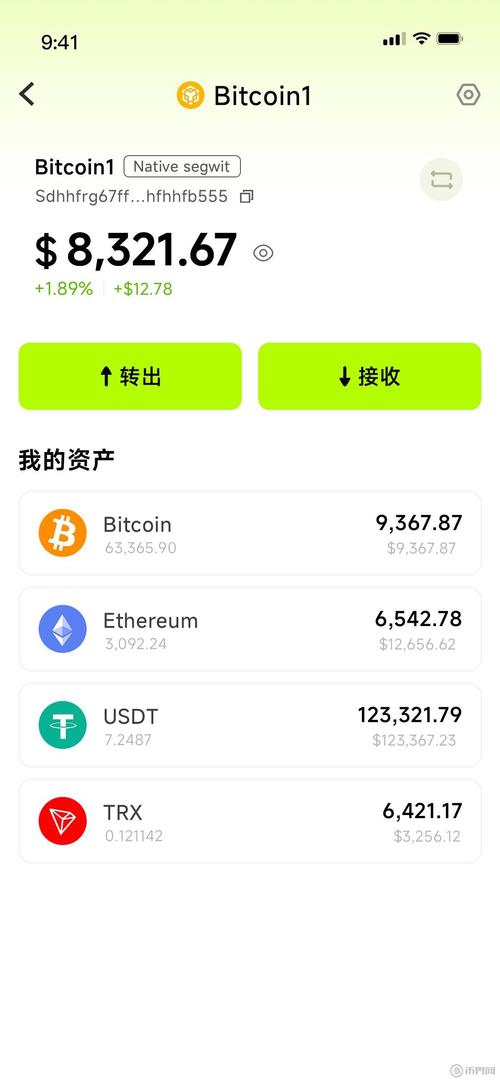 长期用imToken管理数字资产,分享交易速率及界面设计心得