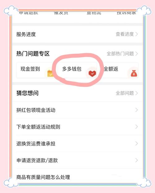 imToken官网App下载后如何安全充值?核对地址与网络,防范资产丢失