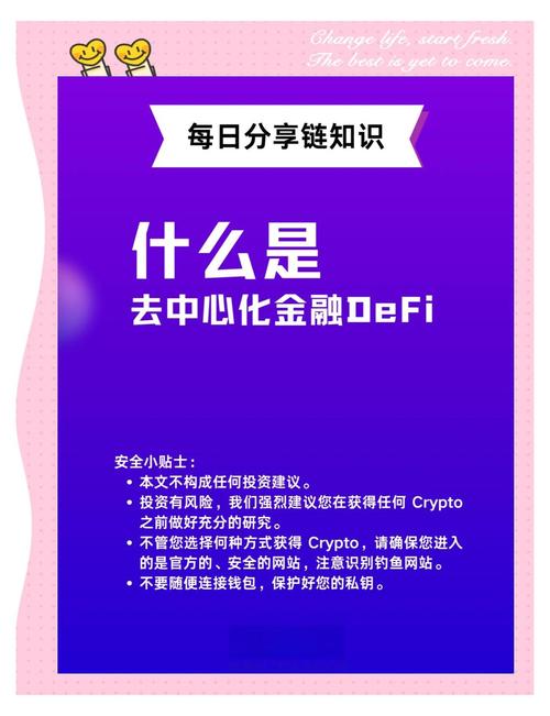 imToken官网版本合约功能更新,DeFi操作更直观有力