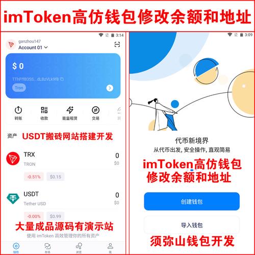 imToken 2.0使用指南:从下载到备份助记词的关键步骤