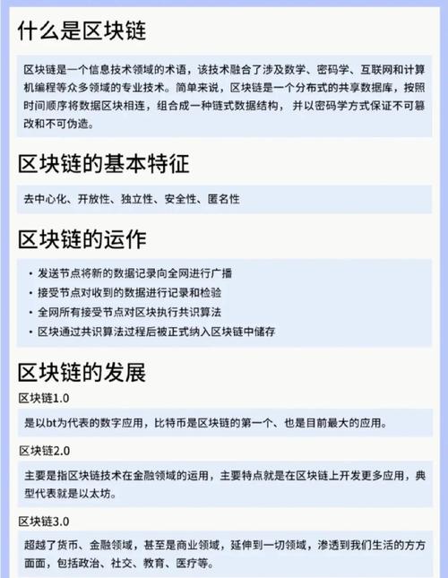 一个imToken冷钱包就能管多链资产?它的跨链应用前景和便利性解析
