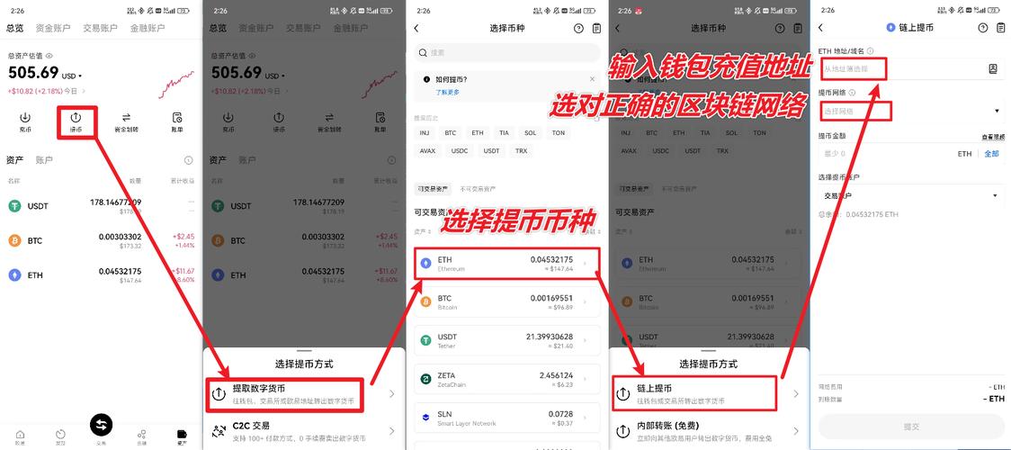 数字资产管理中,imToken钱包自由度及安全保障全解析
