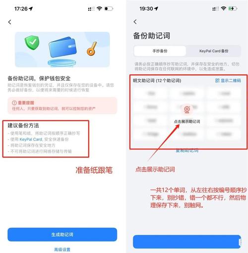 TokenPocket钱包评测:多链支持与用户友好界面获赞,但去中心化程度引发讨论