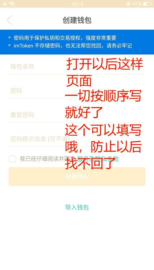 IM钱包怎么安全下载?手把手教你官方GitHub下载与避坑要点