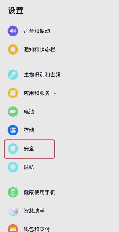 imToken钱包官网下载全攻略:安卓APK与iOS App Store安全指南