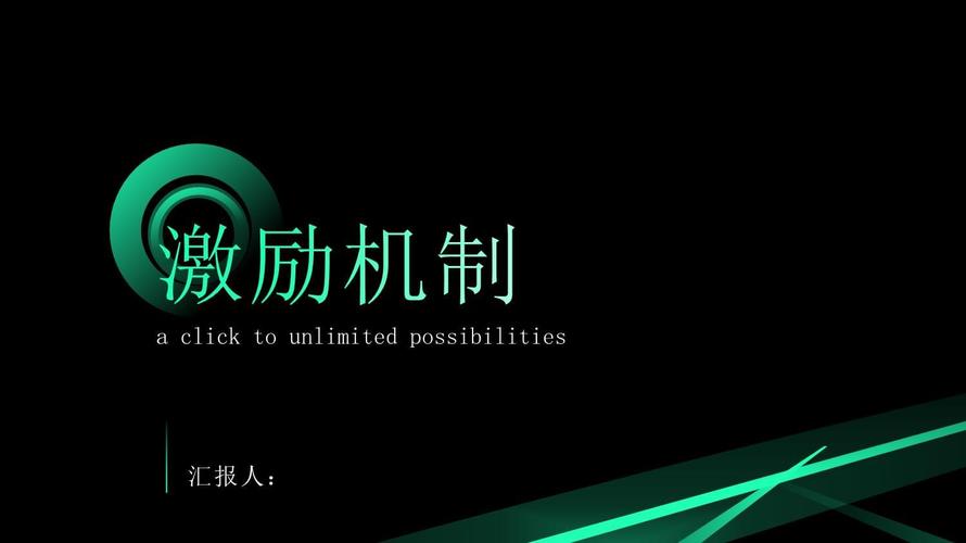 imToken 2.0国际版:用户激励与社区参与机制如何提升体验与收益?