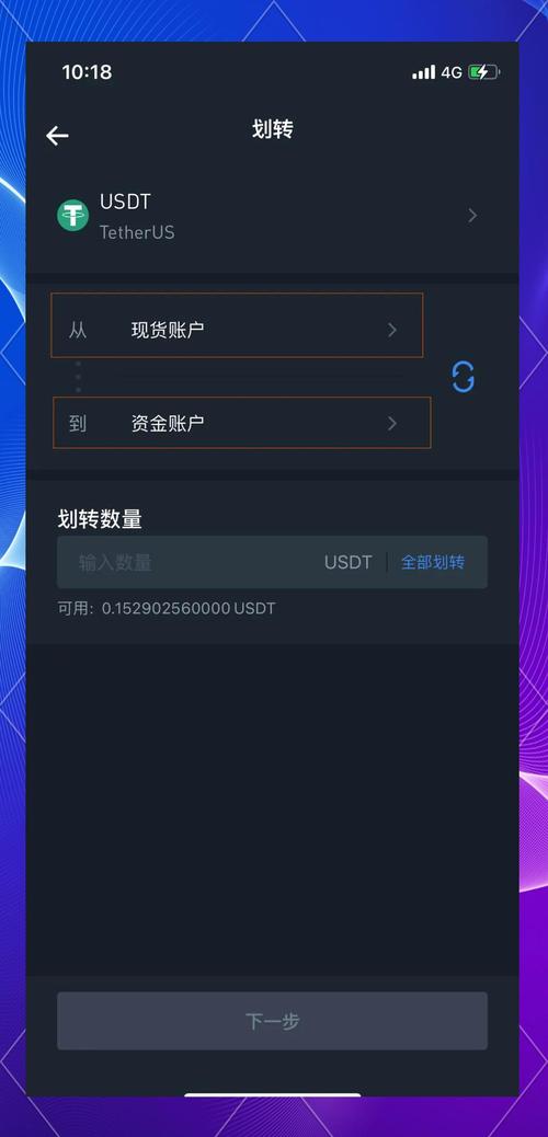 从使用者角度看,imToken 3.0 版本如何保障数字资产安全?