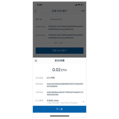 ImToken钱包2.0隐私政策调整:关注用户资产安全与数据自主权的平衡