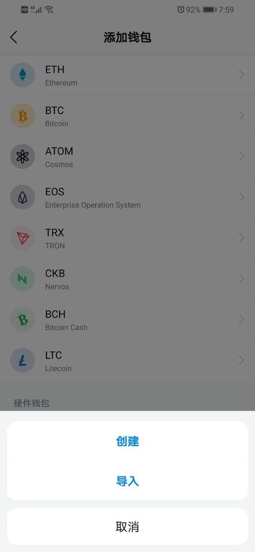 imToken 2.0实操评测:聚合交易与跨链如何帮你省钱省时?