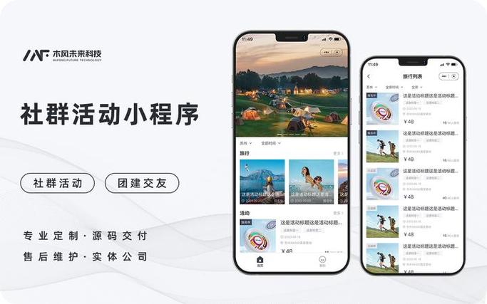 imToken国外版社群活动咋参与?这些平台玩法全在这儿了