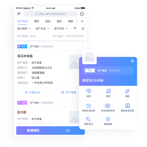 数字资产管理:imToken官网下载正版工具,保障资产安全并整合资源