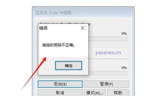 Token钱包官网下载常出错?这些常见错误情形及解决办法请收好