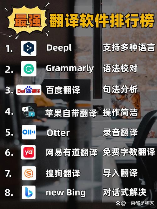 imToken多语言官网体验:12种语言无缝切换,专业术语精准翻译