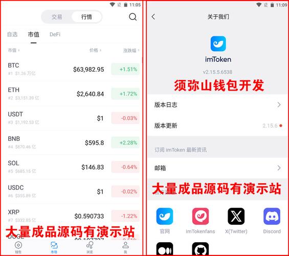 imToken钱包安全终极指南:私钥助记词如何保管?风险管控是关键