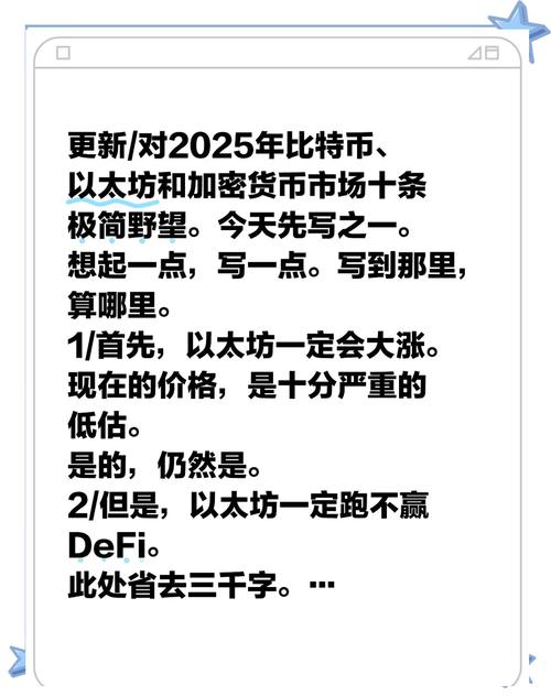 加密货币钱包应用:做好市场调研,精准触达目标用户