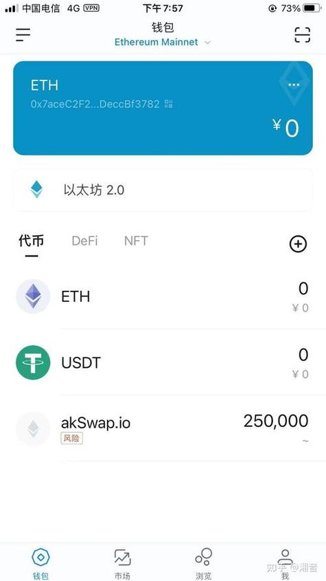 imToken安卓版下载与使用全攻略:提升加密资产效率与安全,探索DeFi与兑换功能